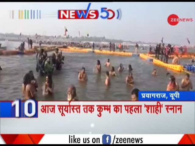 Kumbh Mela Begins As Lakhs Of Devotees Take Holy Dip In Sangam