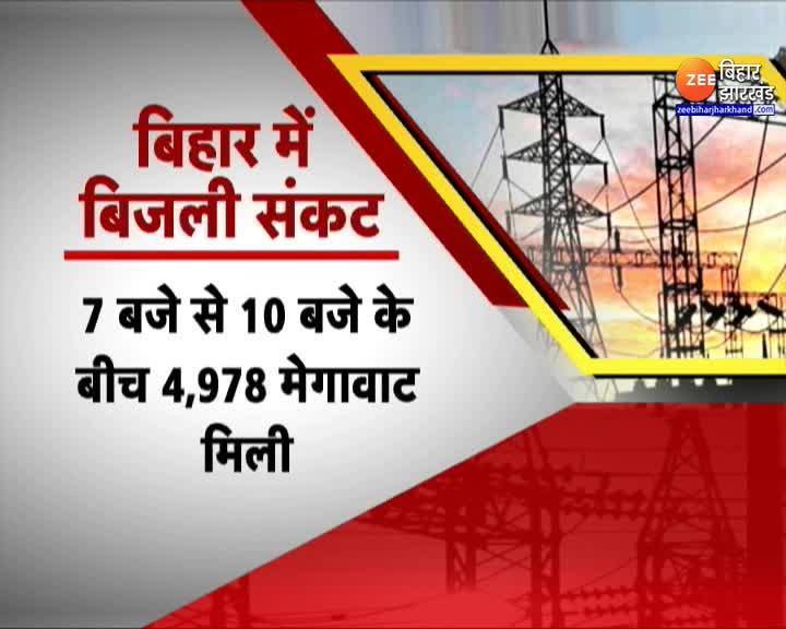 Power Crisis Deepens In Bihar Too Load Shedding Started