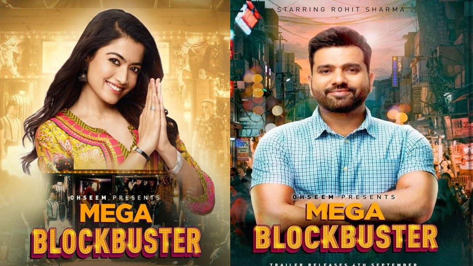 Rohit Sharma To Make Acting Debut In Film Titled Mega Blockbuster