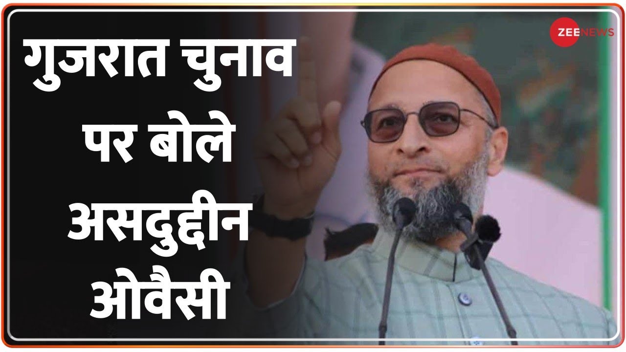 Gujarat Election AIMIM Chief Asaduddin Owaisi Made A Big Statement