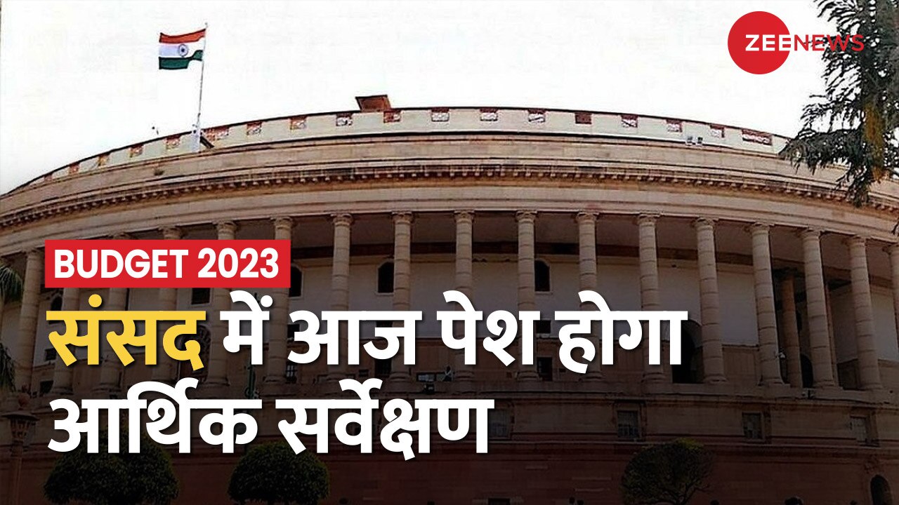 Budget Session 2023 Budget Session Of Parliament Begins With President