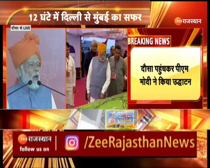 PM Modi Said A Big Thing By Mentioning The Desi Food Of Rajasthan PM