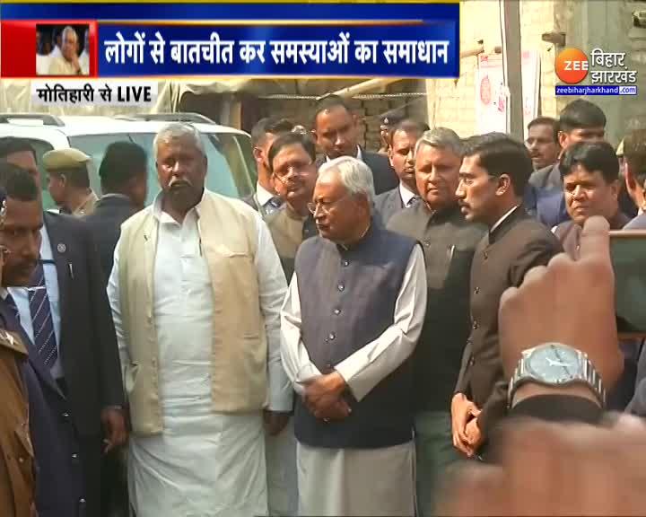 Samadhan Yatra CM Nitish Kumar Reached Motihari Chief Minister