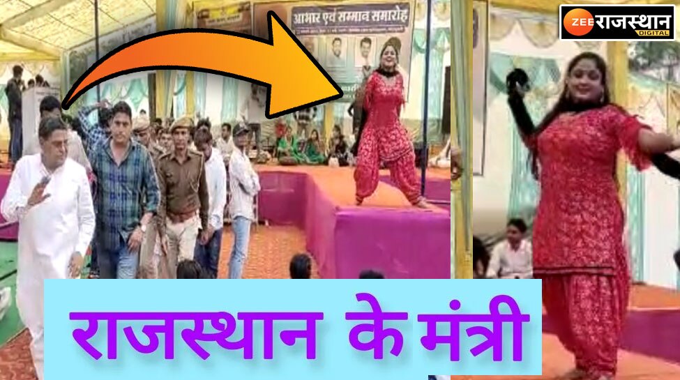 Jaipur Obscene Dances In Front Of Minister Rajendra Yadav In Kotputli