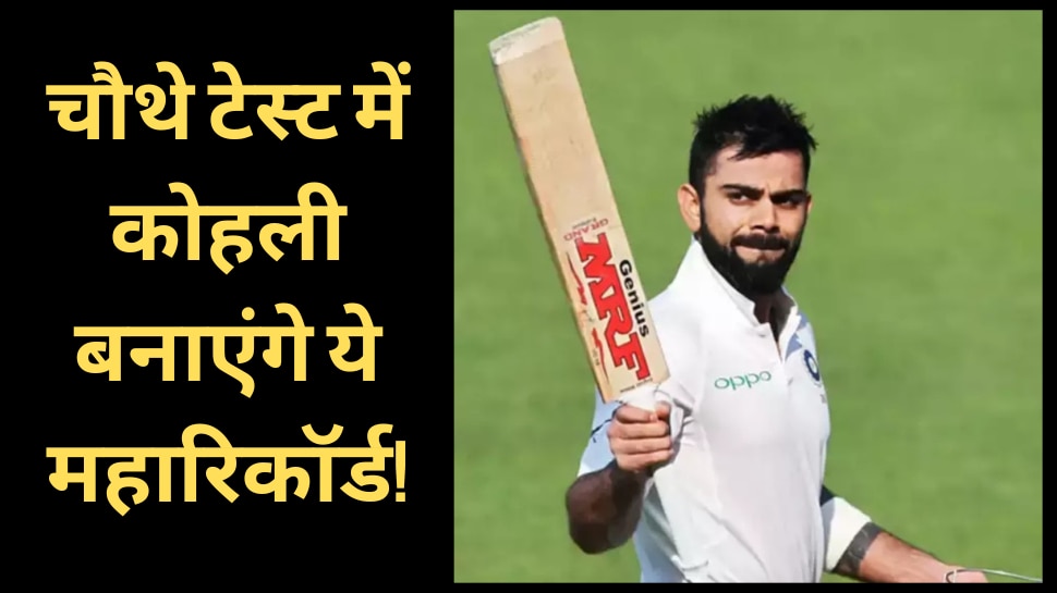 Ind Vs Aus Th Test Ahmedabad Virat Kohli International Cricket