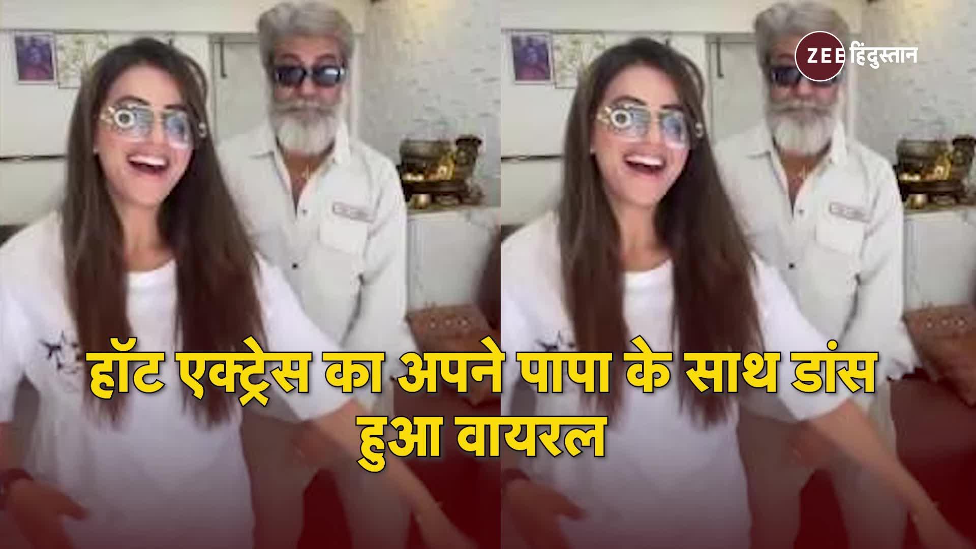 Hot Bhojpuri Actress Akshara Singh Dance With Father Video Viral Hot Actress Akshara Singh