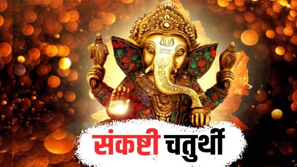 Vikat Sankashti Chaturthi Date Shubh Muhurat Importance Auspicious