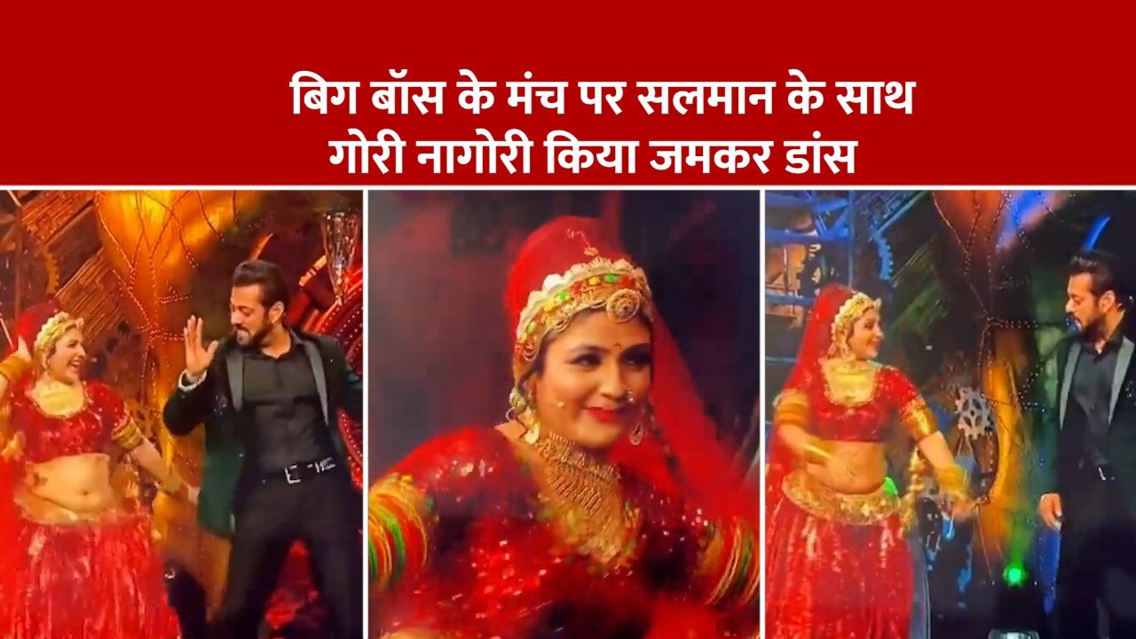 Haryanvi Dancer Gori Nagori Taught Dance To Salman Khan Video Goes