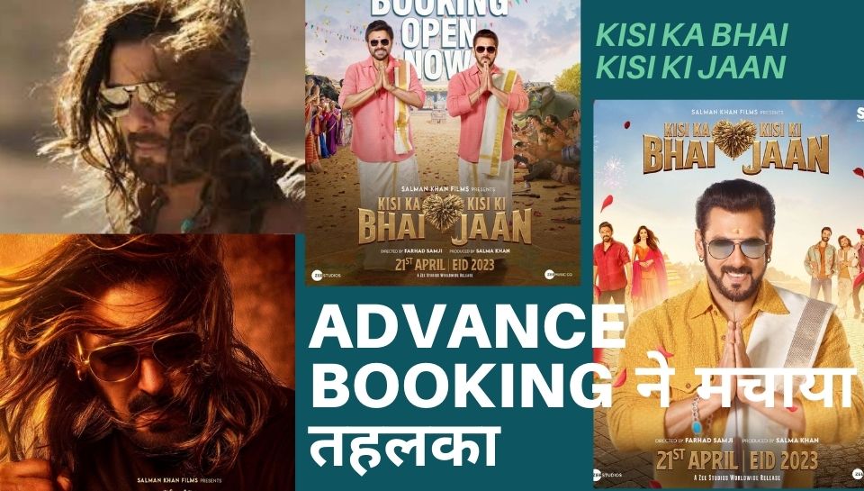 Kisi Ka Bhai Kisi Ki Jaan Advance Booking Shocking Result Earns More