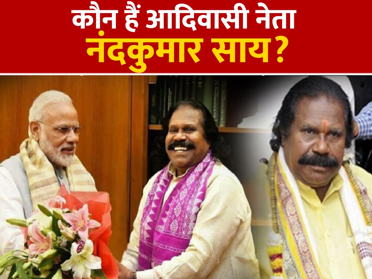 Who Is Chhattisgarh BJP Resigned Tribal Leader Nand Kumar Sai PM Modi