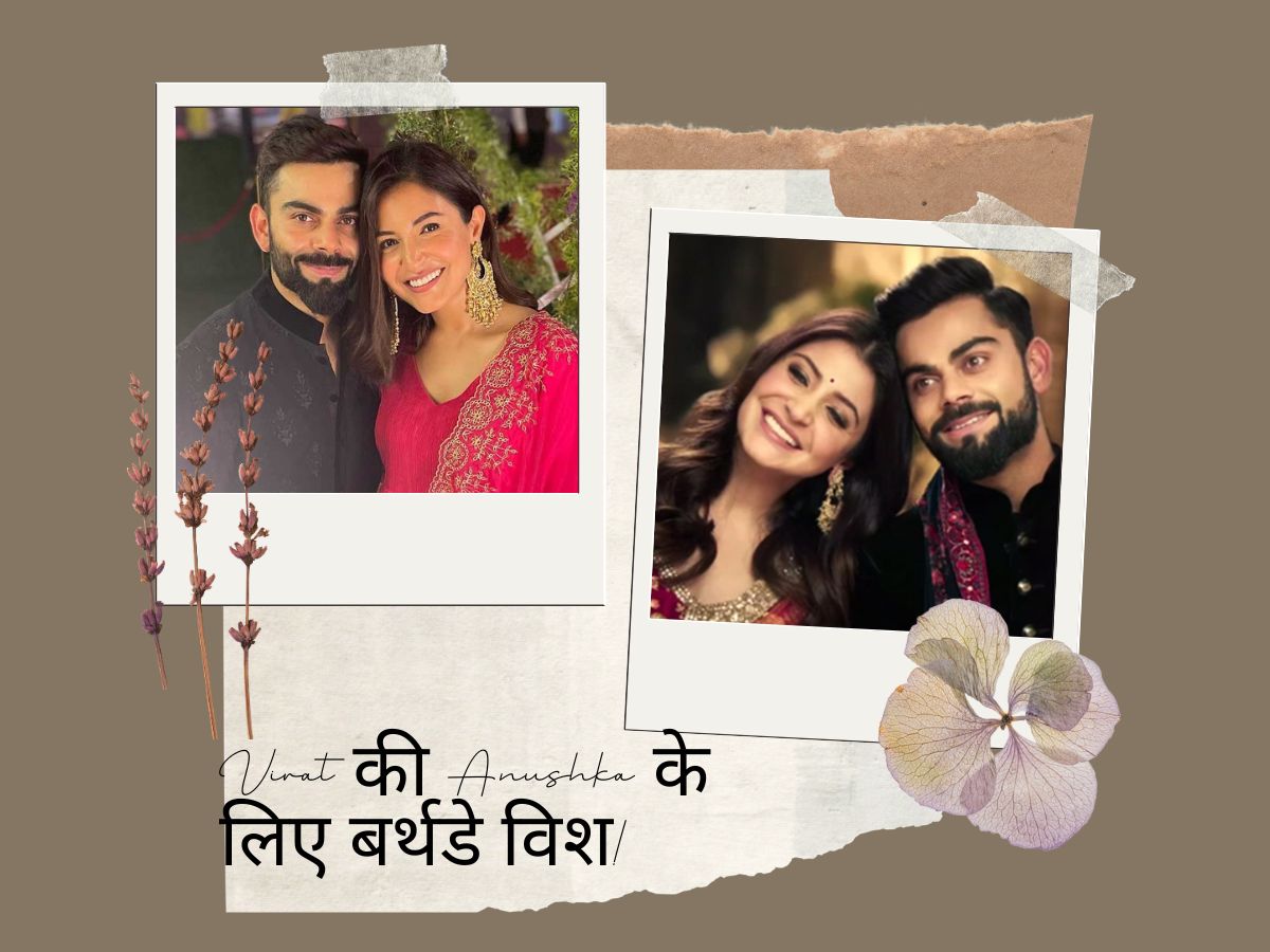 Virat Kohli Share Unseen Romantic Photos On Wife Anushka Sharma