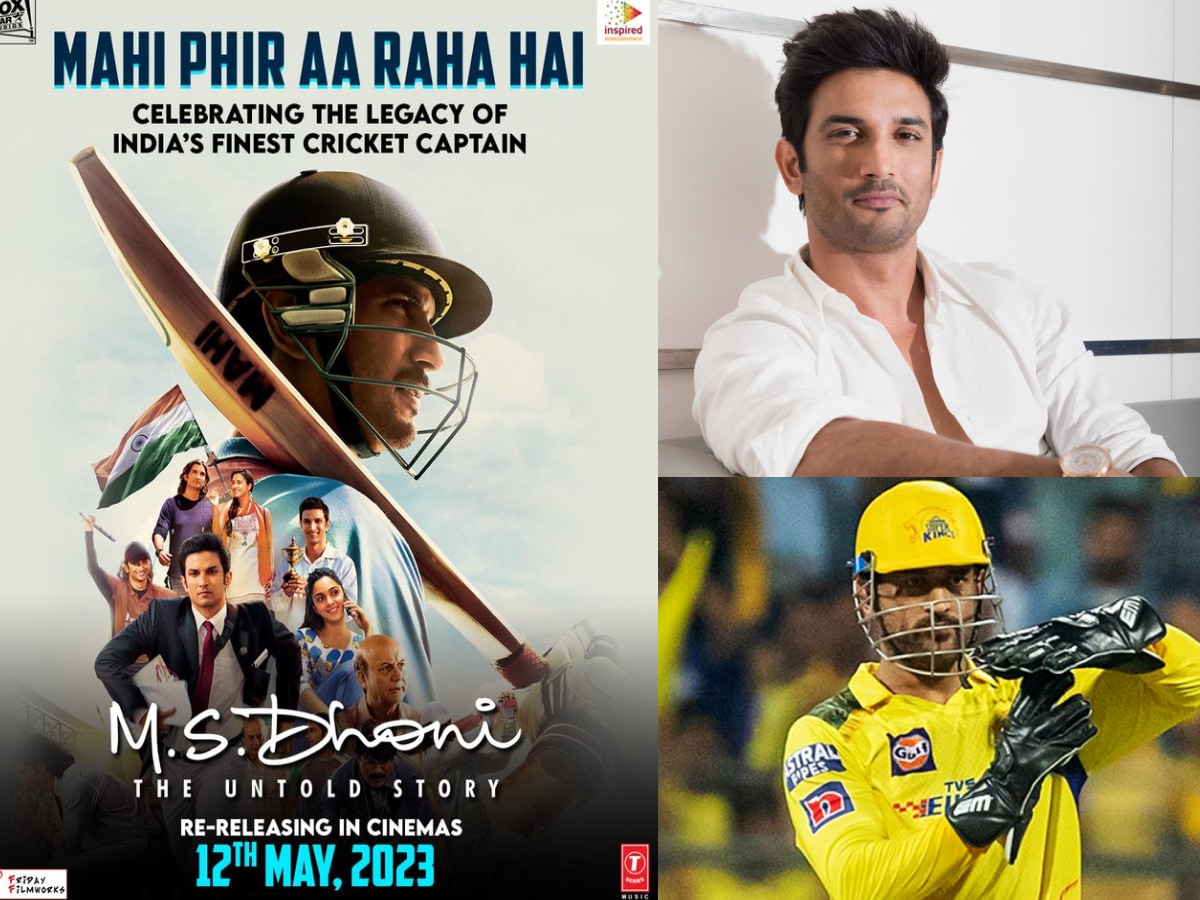 Sushant Singh Rajput Will Again See In Theaters Ms Dhoni The Untold