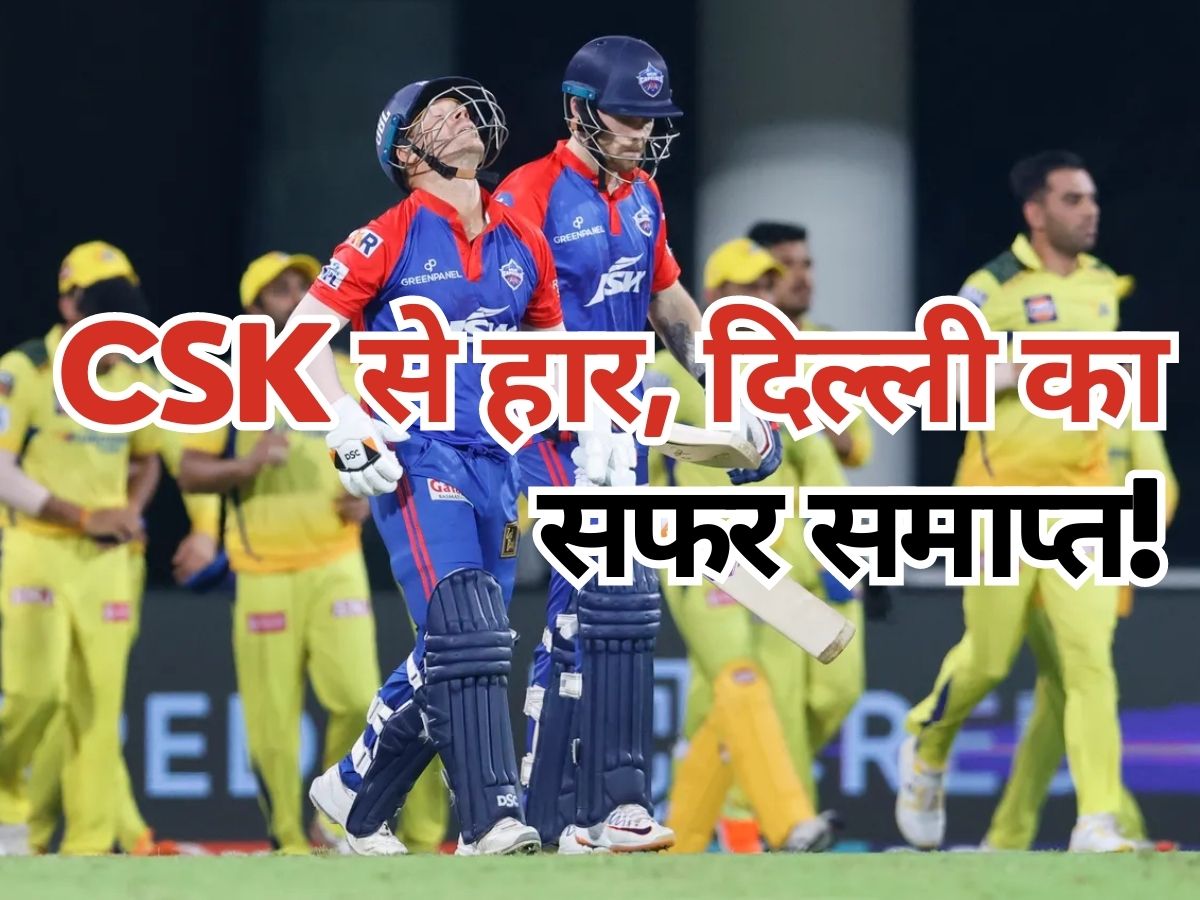 Chennai Super Kings Beat Delhi Capitals IPL 2023 Match Highlights David