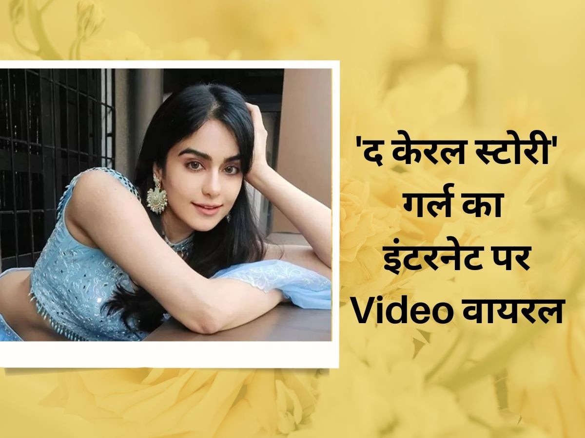 The Kerala Story Fatima Fame Adah Sharma Recites Shiv Tandav Stotra In