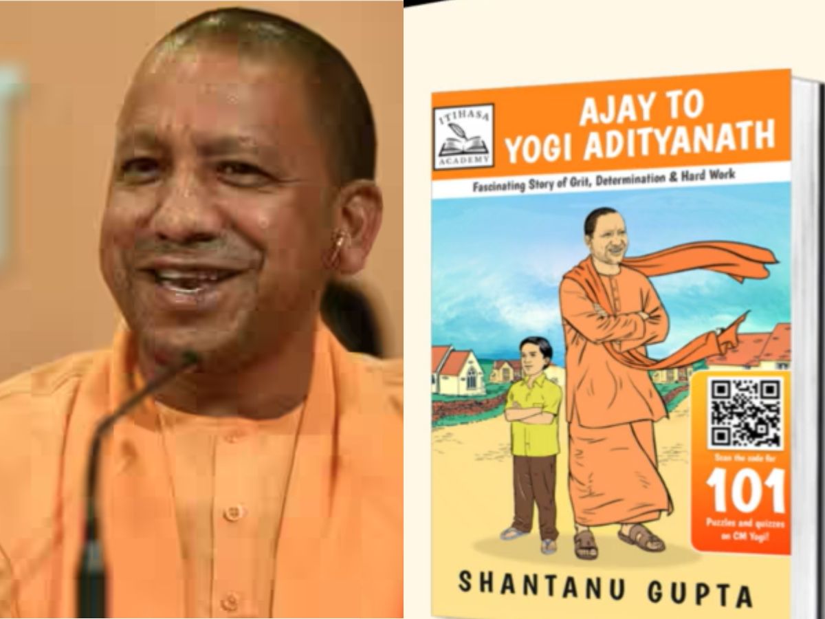 Up Cm Digital Avatar On His St Birthday As Ajay To Yogi Adityanath