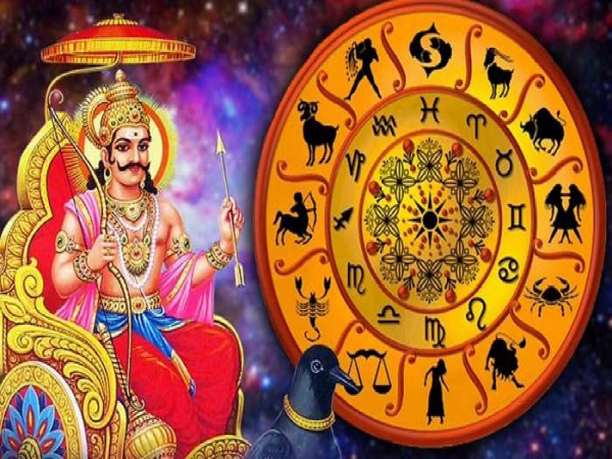 Aaj Ka Rashifal Saturday Horoscope 10 June Bhavishyafal Luck Love Job