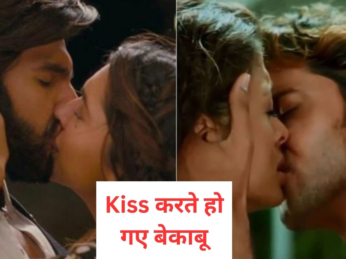 Top Steamy Sensous Kissing Scene Which Will Drive You Crazy