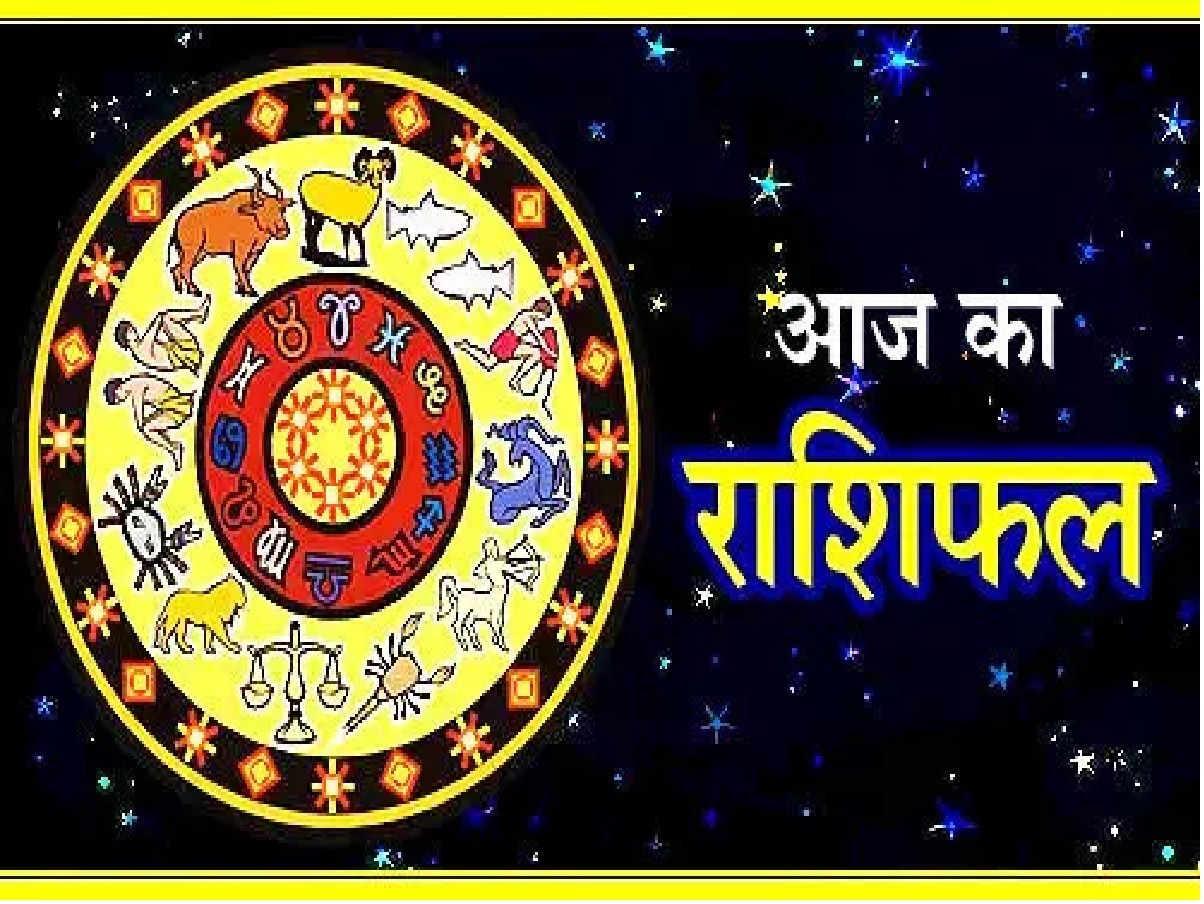 Vraj Yoga Rashifal 23 June 2023 Daily Horoscope Know Rashi Mesh Vrish