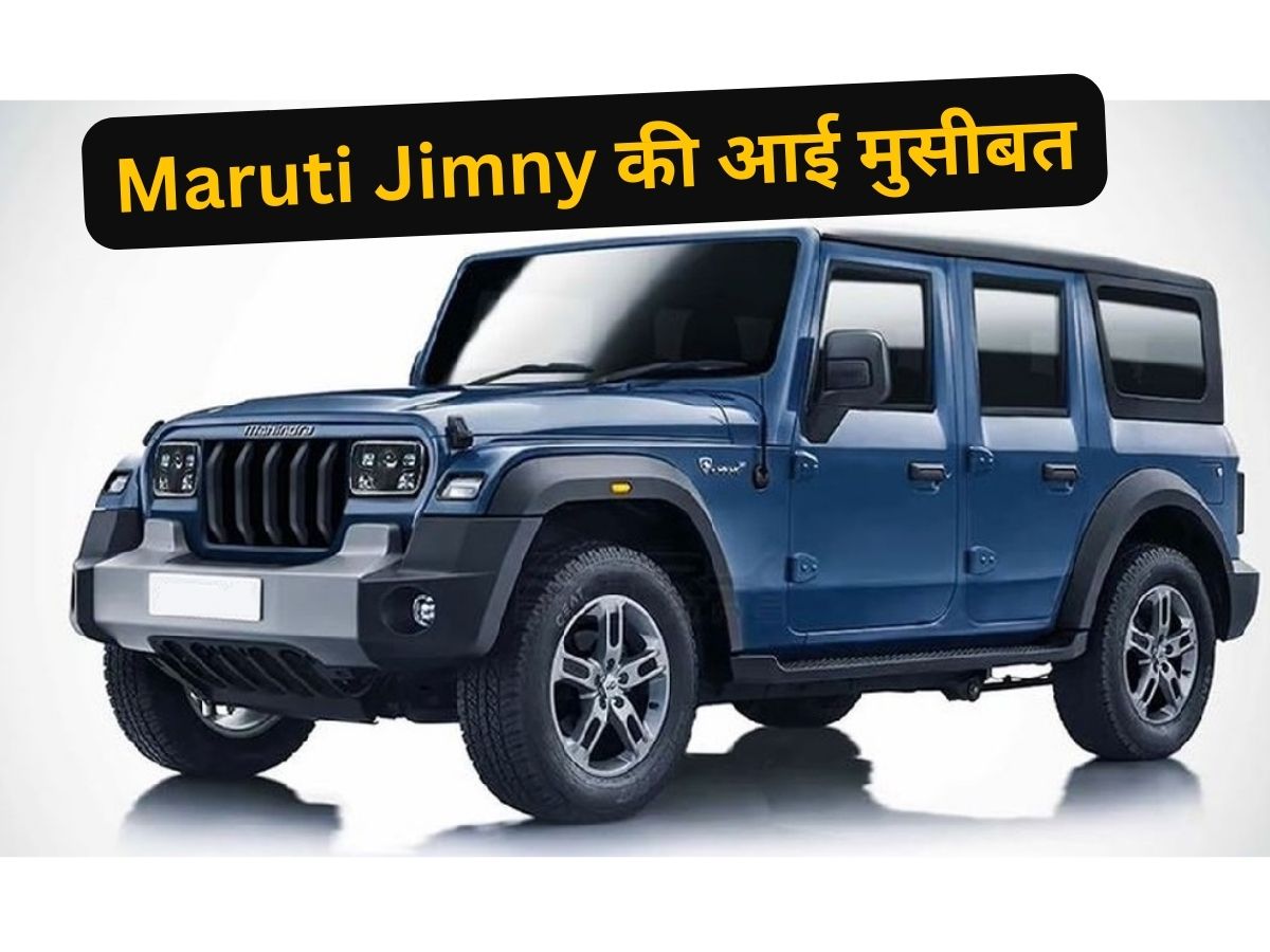 Mahindra Thar Door Version Global Unveil On August Jimny