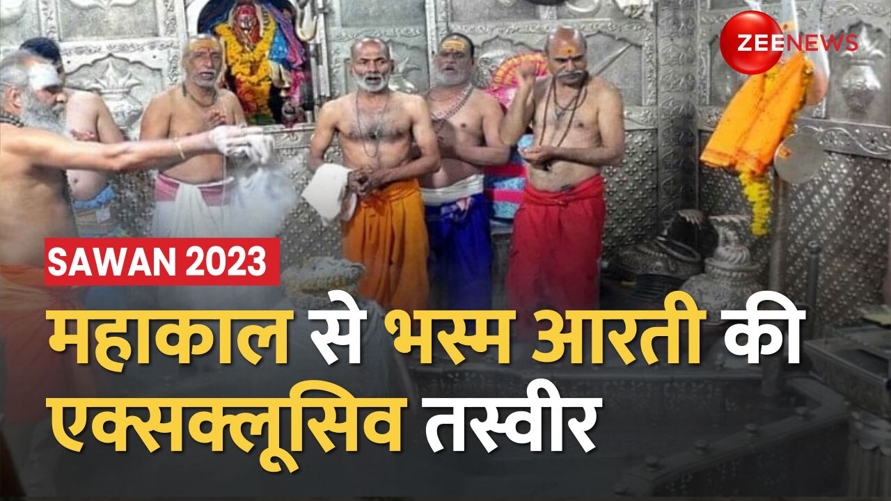 Watch Exclusive Visuals Of Bhasma Aarti From Ujjain On Occassion Of