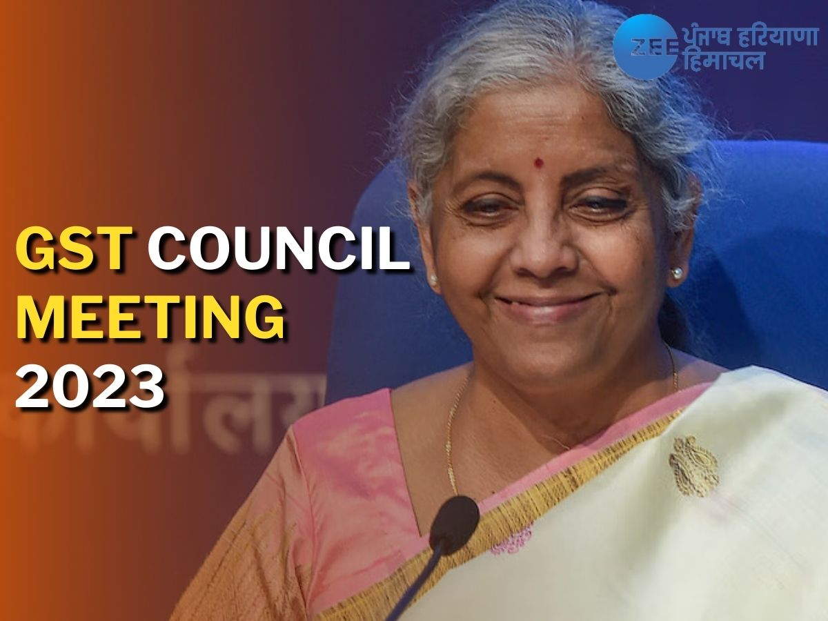 GST 50th Council Meeting 2023 Today Nirmala Sitharaman Live Know All