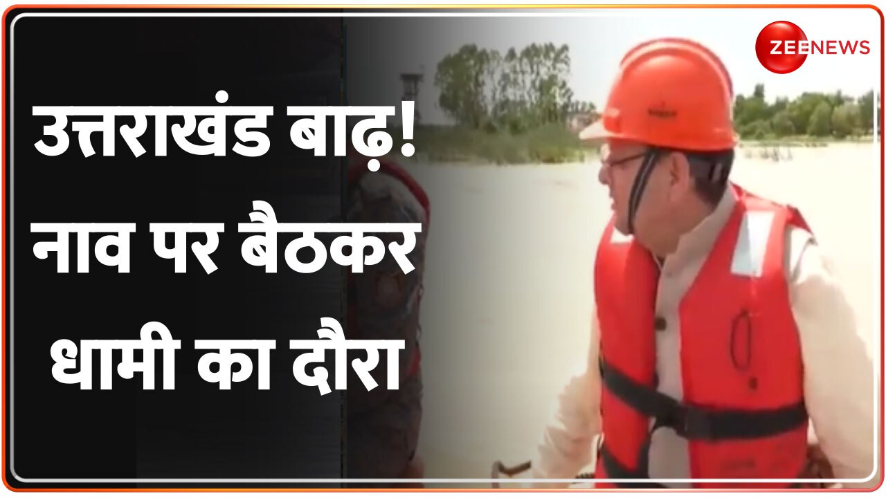 CM Dhami Visited The Flood Affected Areas On A Boat Uttarakhand Flood