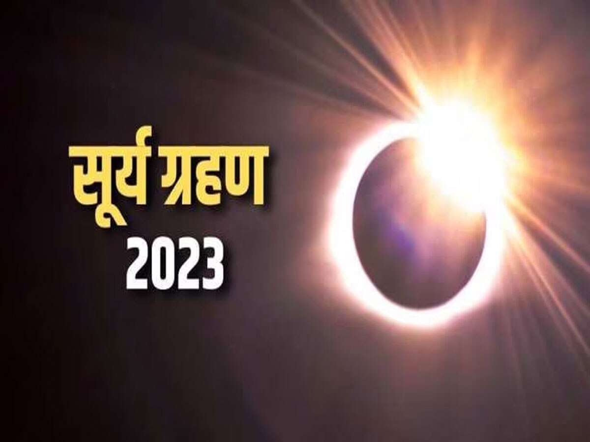 Surya Grahan 2023 Second And Last Solar Eclipse Of Year Take Place On