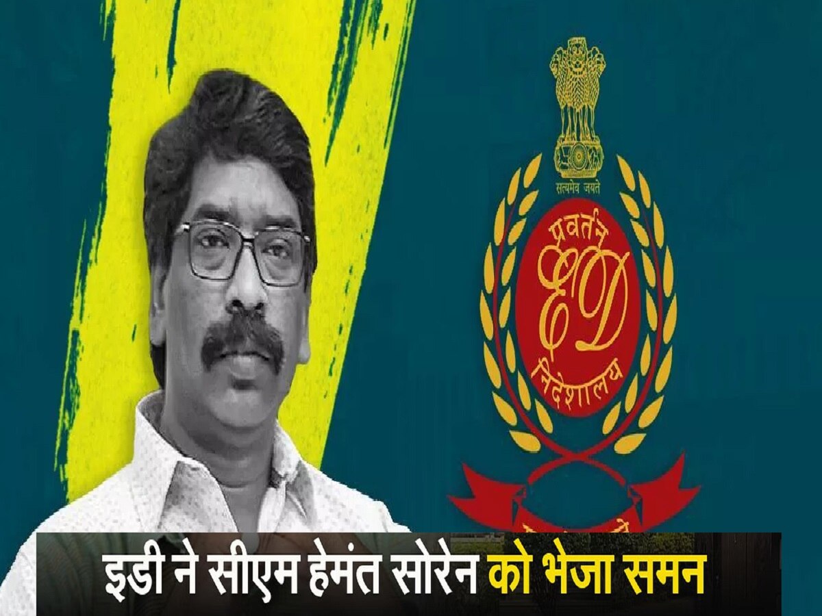 Ed Again Sent Summons To Jharkhand Chief Minister Hemant Soren Called