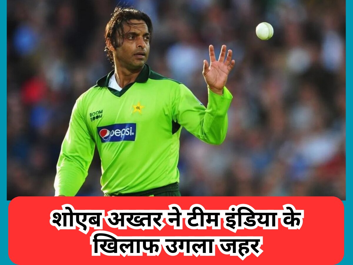 Shoaib Akhtar Bold Statement Against Team India Ahead Of 2023 World Cup