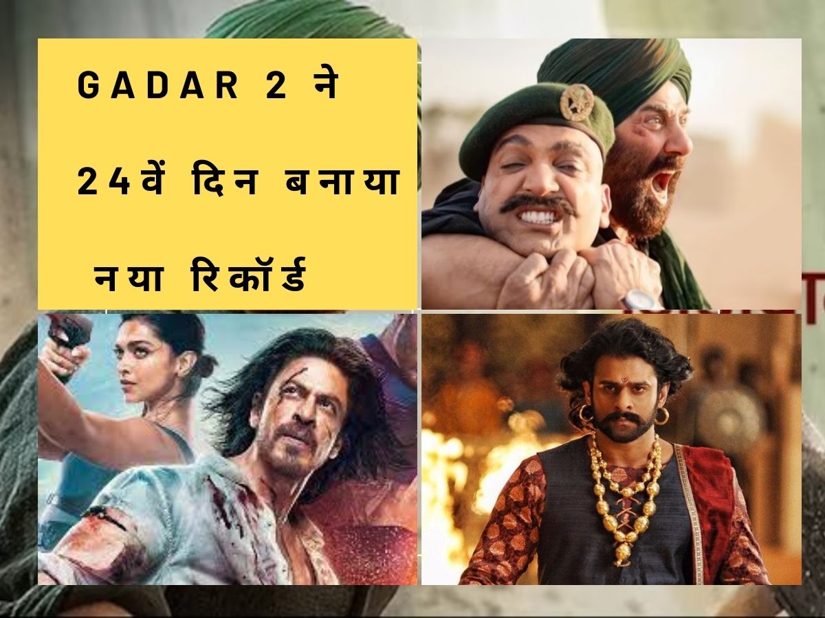 Gadar 2 Box Office Collection Day 24 Breaks Pathaan Bahubali 2 Record