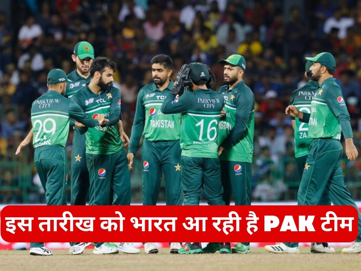 Pakistan Team In India On 27 September Will Reach Hyderabad Via Dubai