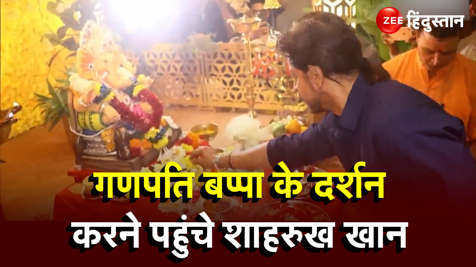 Bollywood Actor Shahrukh Khan Participated In Ganpati Puja Video Goes