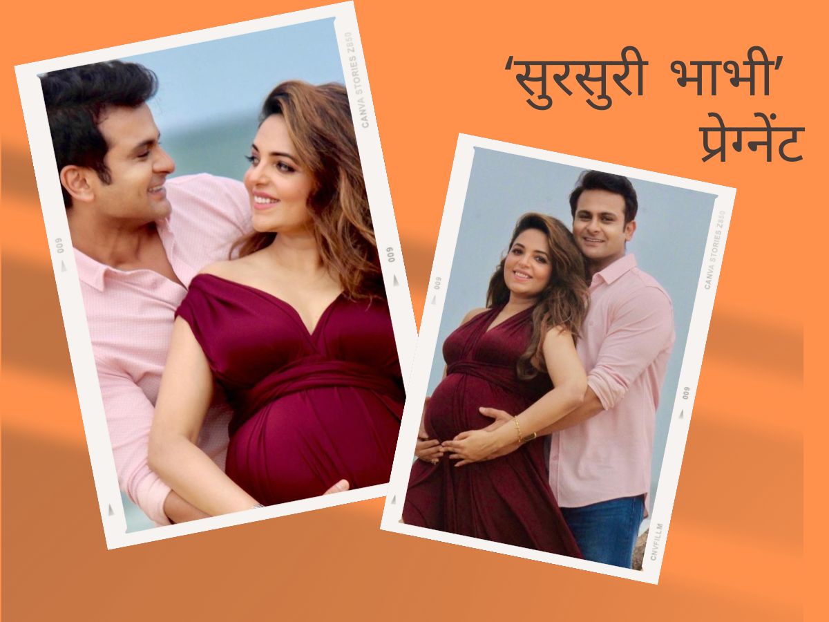 The Kapil Sharma Show Sursuri Bhabhi Aka Sugandha Mishra Pregnant