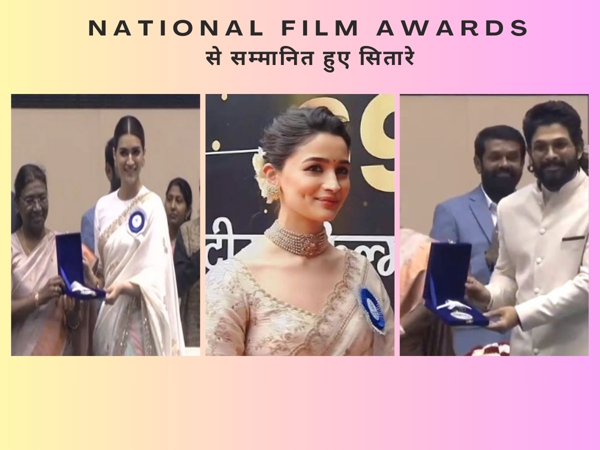 Th National Film Award Alia Bhatt Kriti Sanon Allu Arjun Pankaj