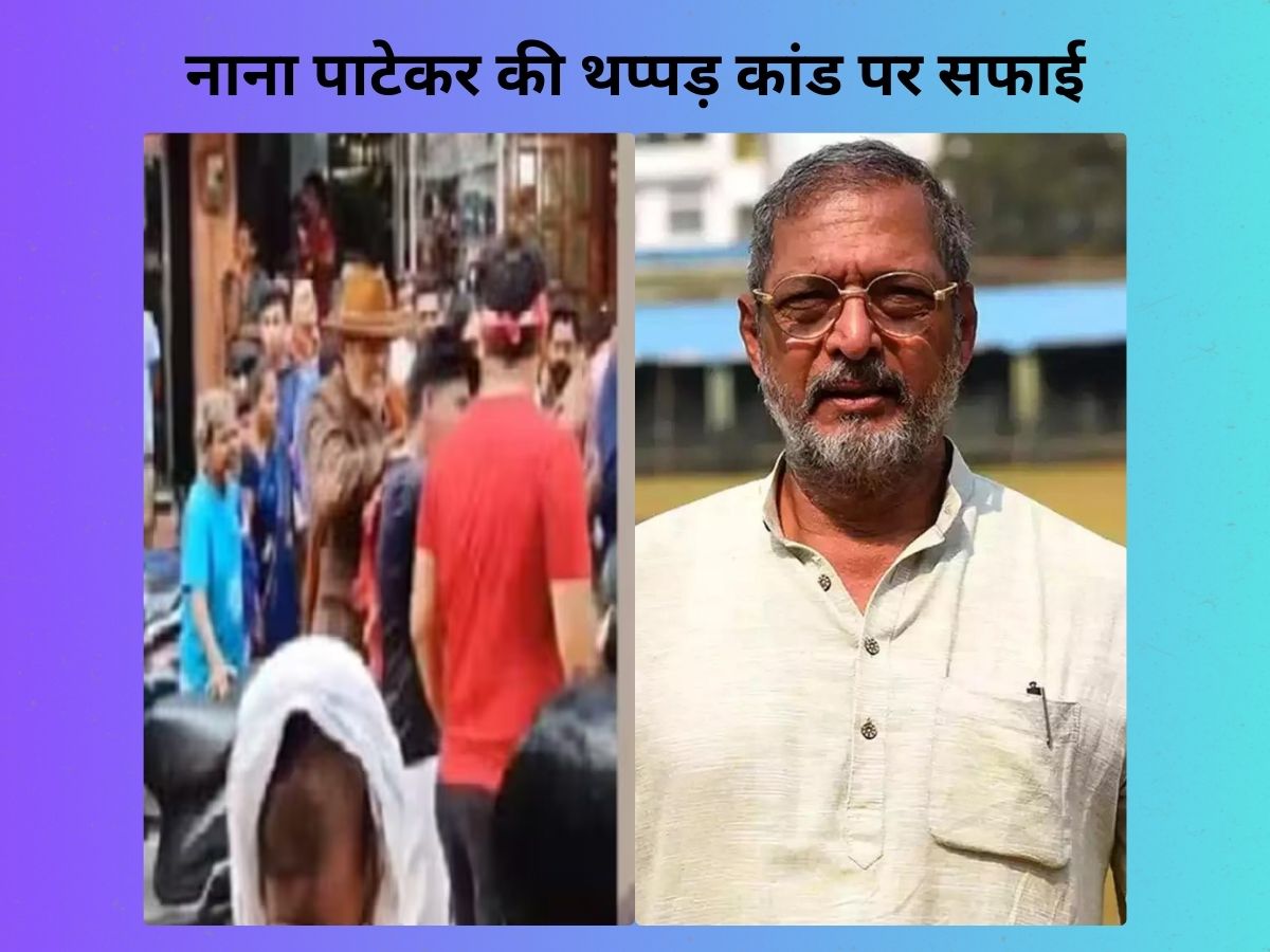 Nana Patekar Apologize For Viral Slap Video Says Revealed Truth And