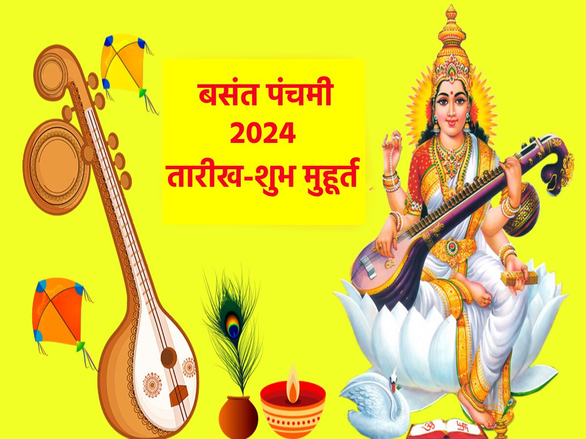 Basant Panchami 2024 Date Shubh Muhurat Puja Vidhi And Importance 2024