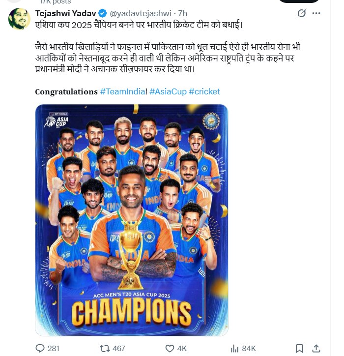 Tejsawi Yadav