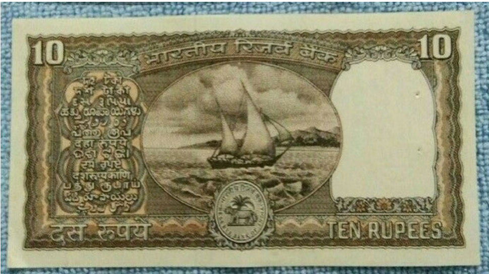 5 rupee note