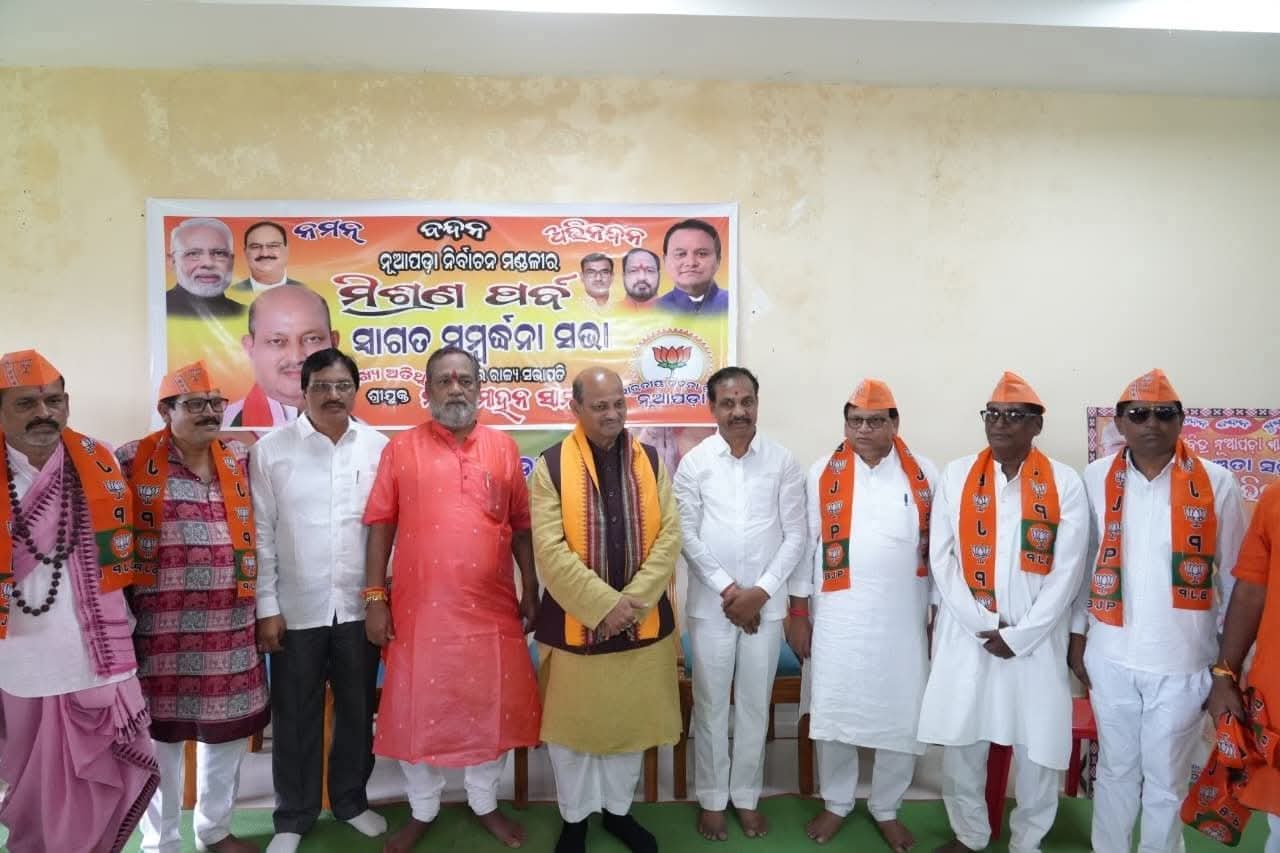 Lambodar Nial Joins BJP