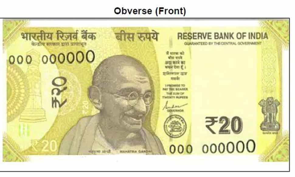 आरबीआई, 20 rs new note, rbi 20 rs note, ₹ 20 new note, rs 20 yello note