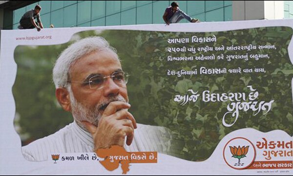 अहमदाबाद: गुजरात में आगामी विधानसभा चुनाव के मद्देनजर भाजपा के प्रचार अभियान के तहत मुख्यमंत्री नरेंद्र मोदी की तस्वीर और संदेशों से युक्त होर्डिंग्स को लगाते हुए वर्कर। राज्य  में 13 और 17 दिसंबर को मतदान होगा।