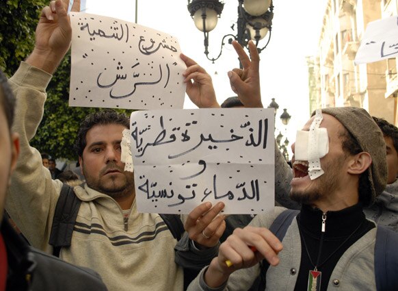 ट्यूनिशिया में आंतरिक मामले मंत्रालय के सामने प्रदर्शन करते लोग।