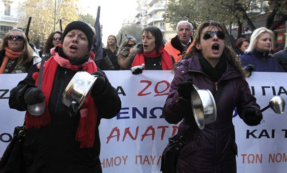 ग्रीस में एक विरोध-प्रदर्शन में शरीक होते नगर निगम के कर्मचारी।