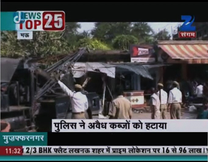 अतिक्रमण हटाओ अभियान के दौरान पुलिस ने बरसाई लाठियां अतिक्रमण हटाओ अभियान के दौरान पुलिस ने बरसाई लाठियां