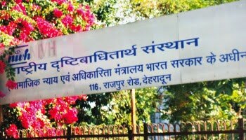 NIVH के डायरेक्टर पर लगा फर्जी दस्तावेजों से पद पर आसीन होने का आरोप NIVH के डायरेक्टर पर लगा फर्जी दस्तावेजों से पद पर आसीन होने का आरोप