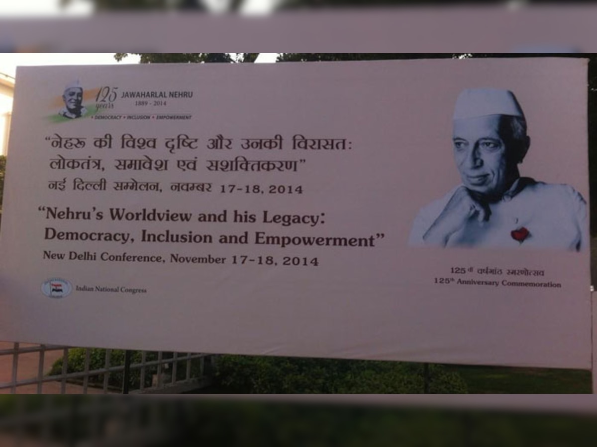 नेहरू जयंती पर कांग्रेस के दो दिनों के अंतरराष्ट्रीय सम्मेलन की शुरुआत आज से