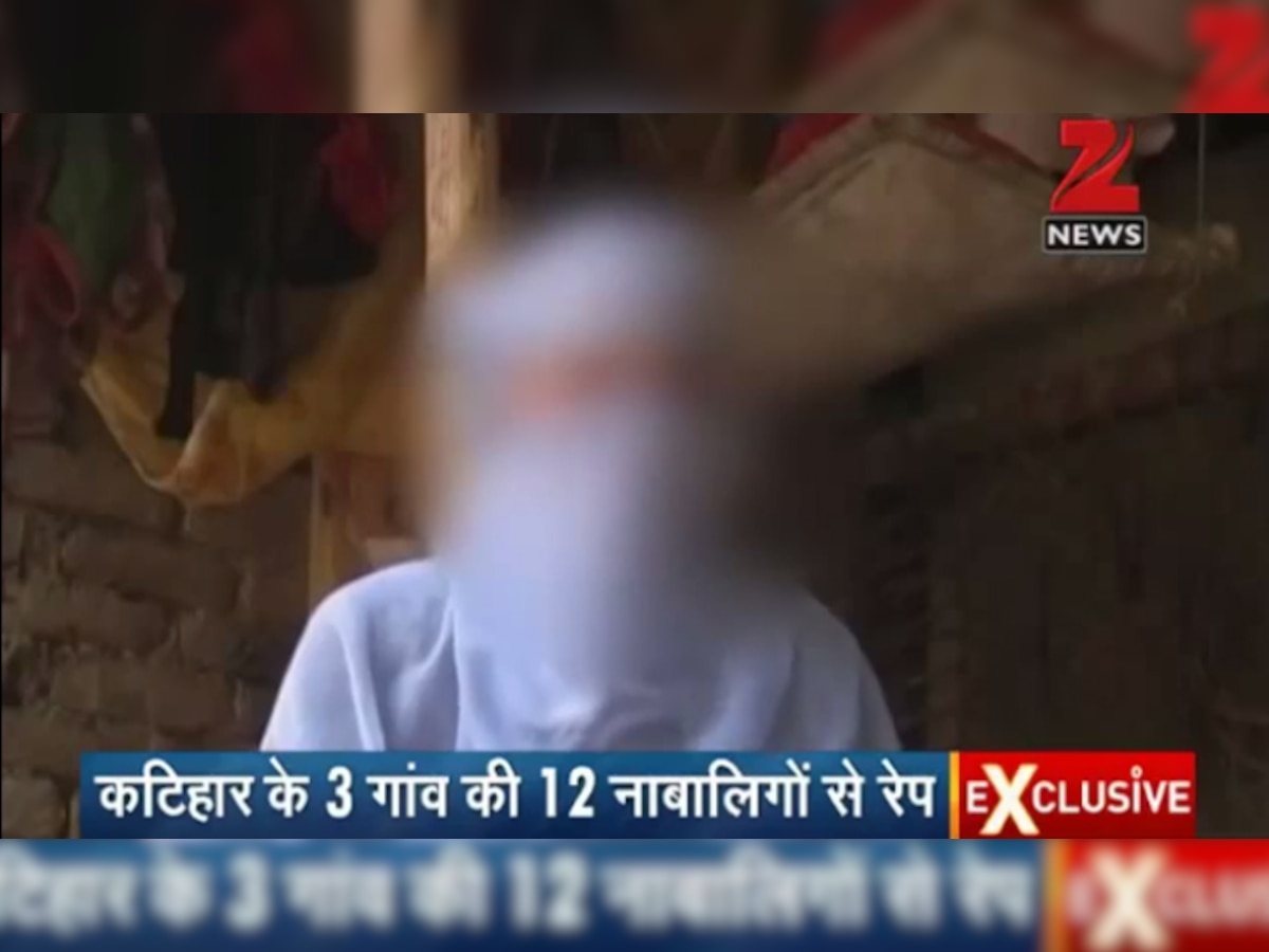 शर्मनाक! बिहार में कटिहार के तीन गांव में 12 नाबालिग बच्चियां रेप के बाद गर्भवती 