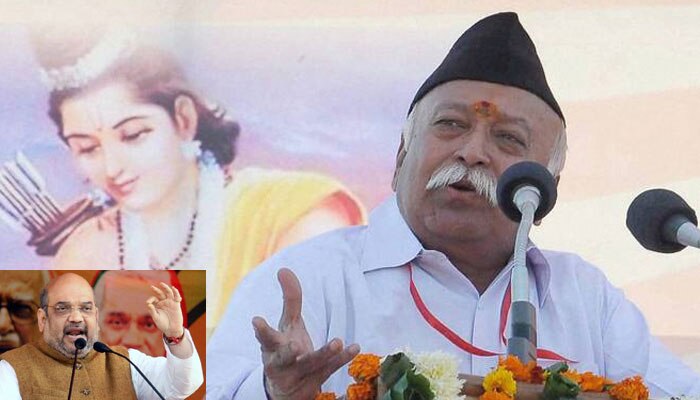 धर्मांतरणः RSS चीफ़ मोहन भागवत बोले "...यह हिंदू राष्ट्र है, हमें डरने की जरूरत नहीं है" धर्मांतरणः RSS चीफ़ मोहन भागवत बोले "...यह हिंदू राष्ट्र है, हमें डरने की जरूरत नहीं है"