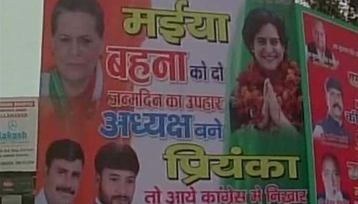 सोनिया से कार्यकर्ताओं की गुहार 'बहना को दो उपहार, तो आए कांग्रेस में निखार' सोनिया से कार्यकर्ताओं की गुहार 'बहना को दो उपहार, तो आए कांग्रेस में निखार'