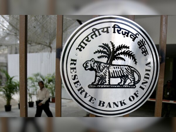 आरबीआई ने मुख्य नीतिगत दरों में कटौती की, होम व कार लोन सस्‍ता होने की उम्‍मीद